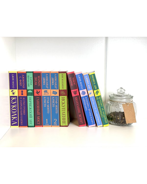 Грозовой перевал