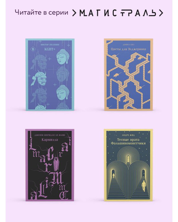 Грозовой перевал