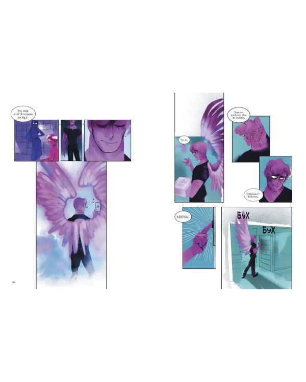 Предания Олимпа. Книга первая