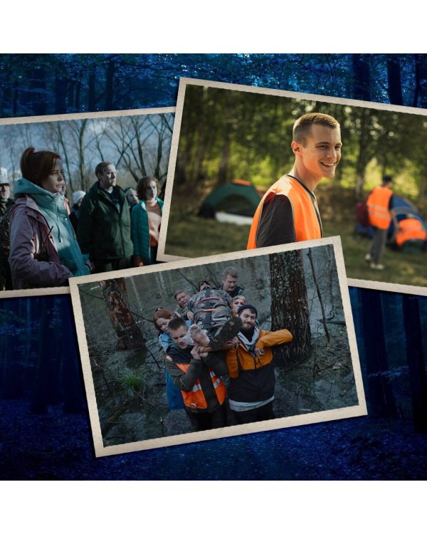 Плейлист волонтера