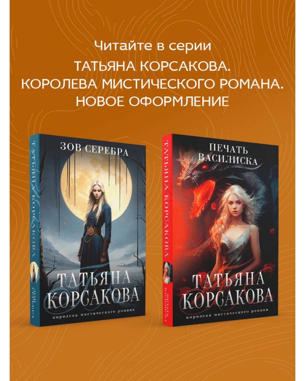 Цербер-хранитель