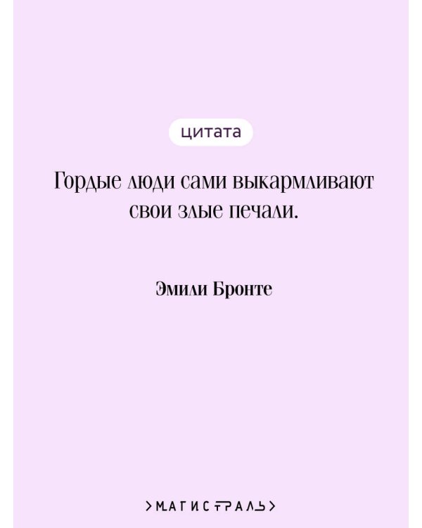 Грозовой перевал