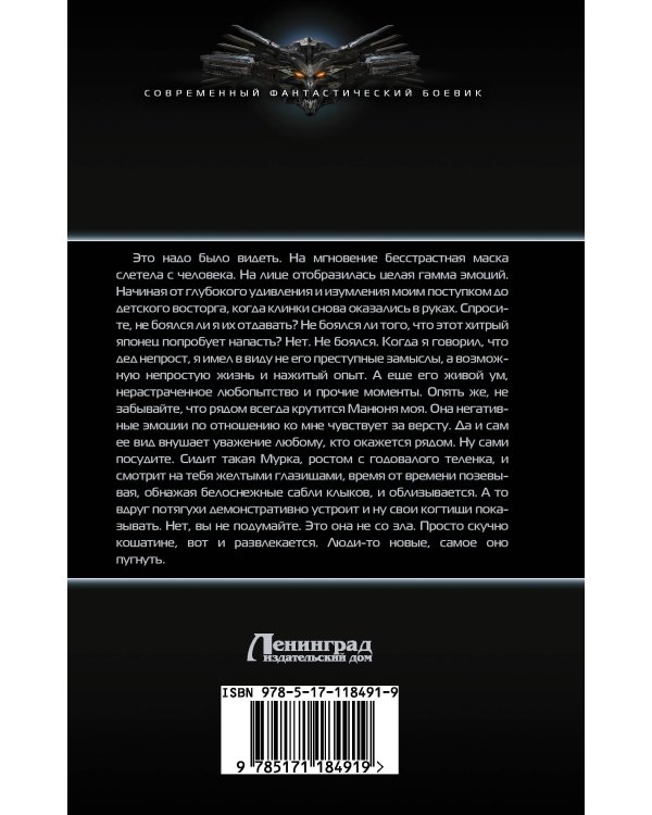 Вернуться, чтобы исчезнуть