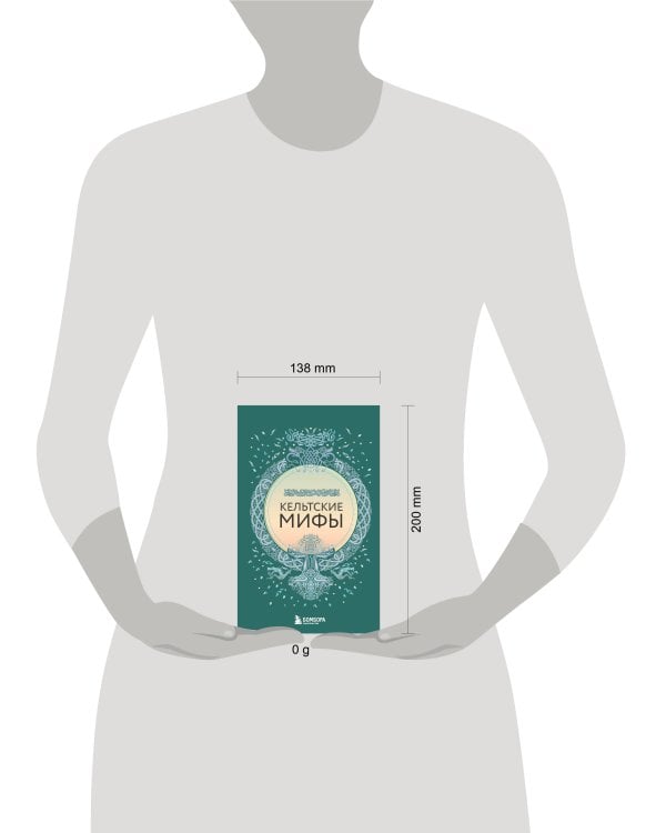 Большая коллекция мифов мира. Подарочный набор из 6 книг (японские, египетские, славянские, скандинавские, корейские, кельтские мифы)