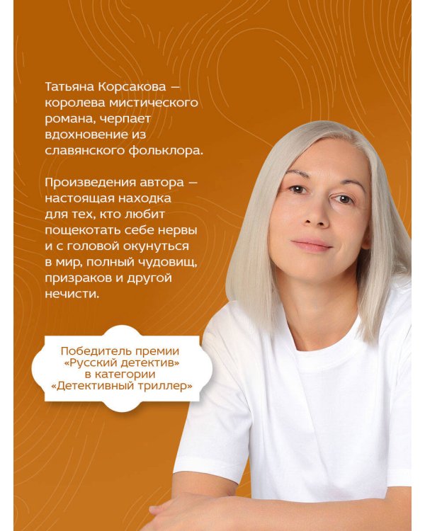 Цербер-хранитель