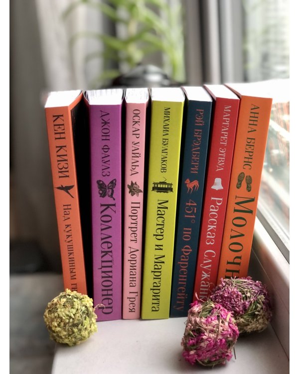 Грозовой перевал