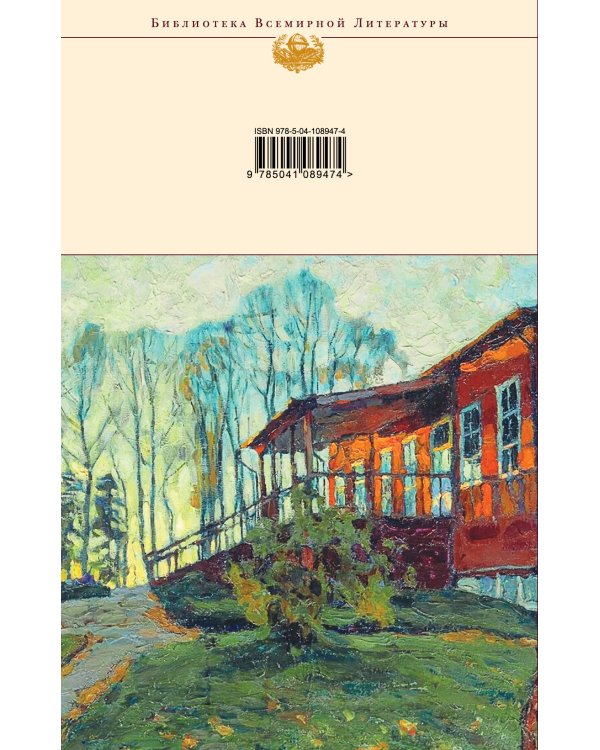 Митина любовь