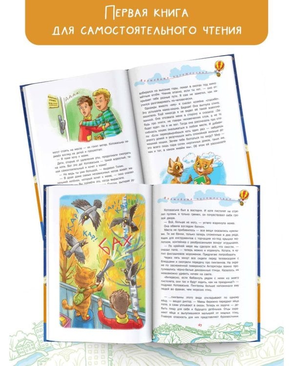 Котоваська