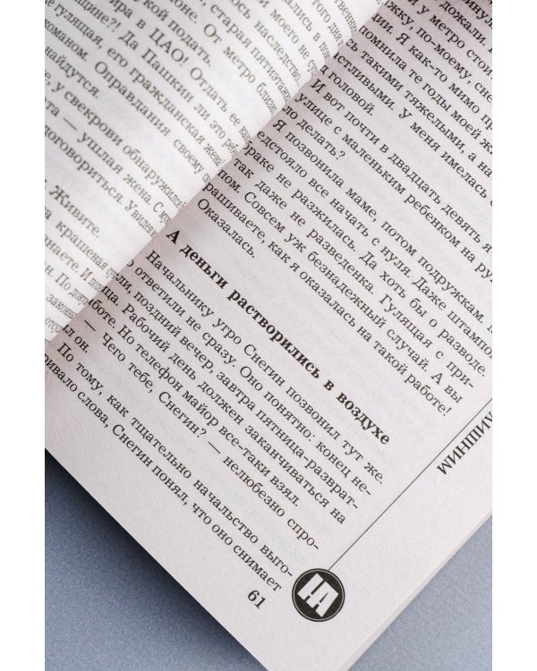 Шампанское было лишним