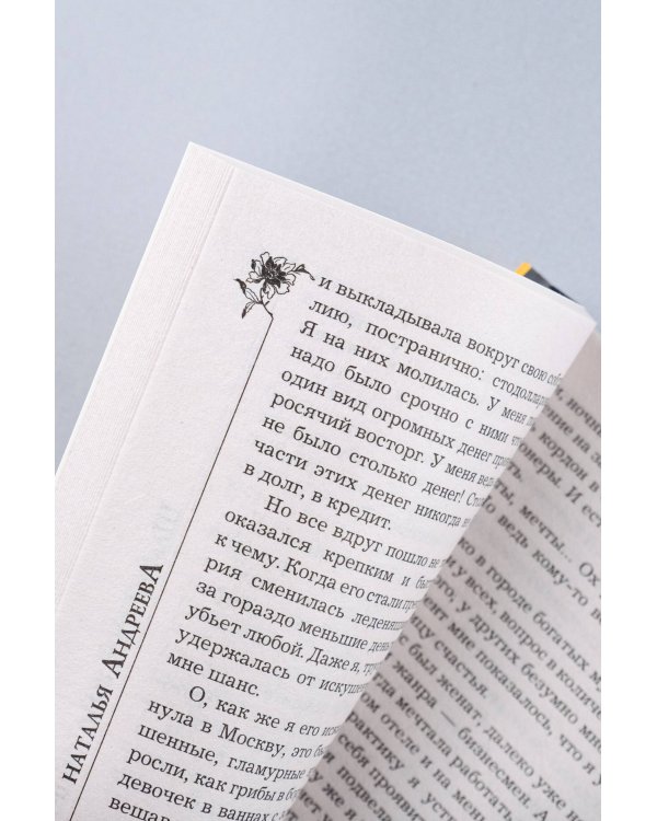 Шампанское было лишним