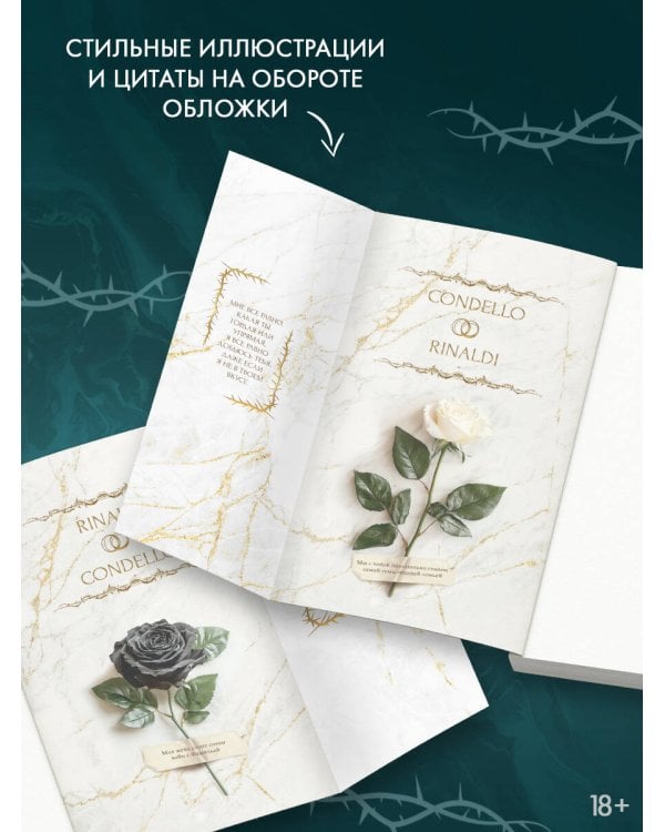 Гордые души