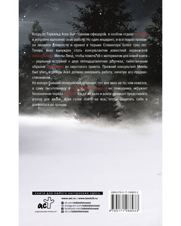 Встретимся в раю