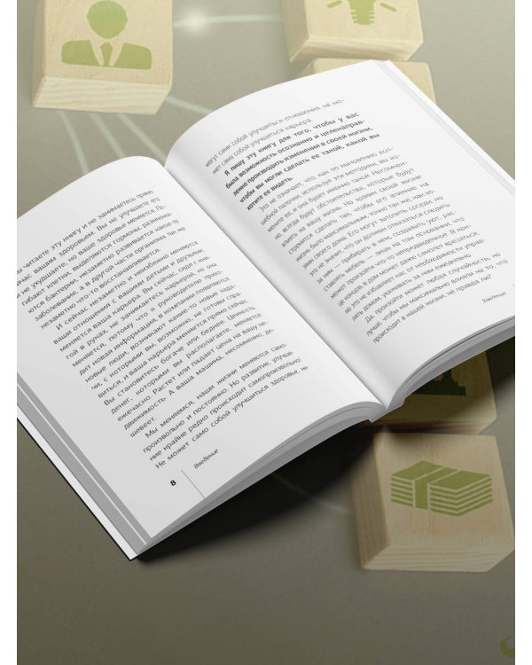 Полная Ж: жизнь как бизнес-проект