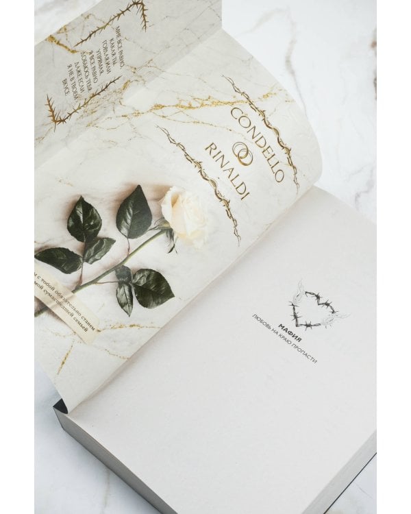 Гордые души