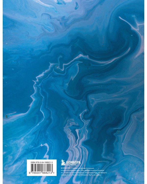 Блокнот в точку: Bullet Journal (мрамор, 144 c., пружина)