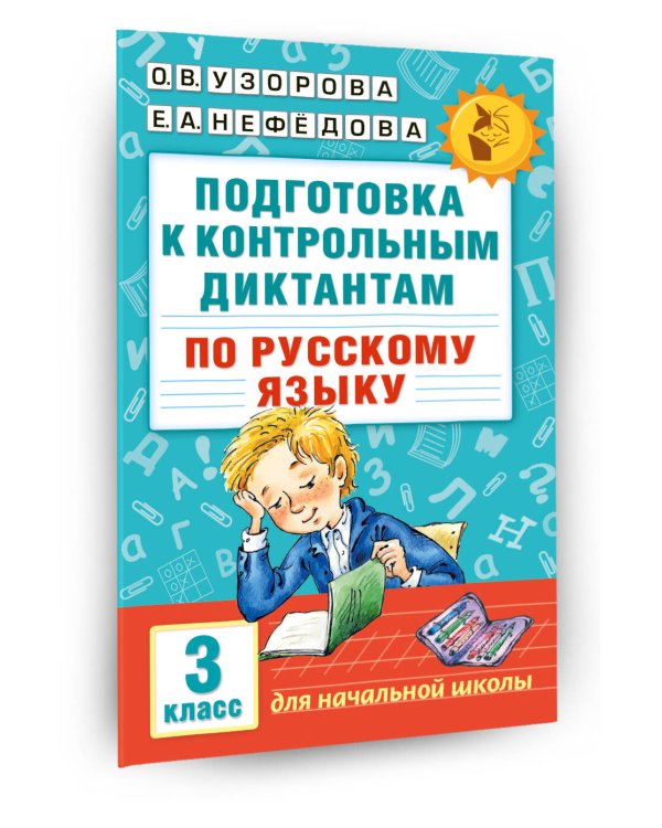 Самый быстрый способ определять время