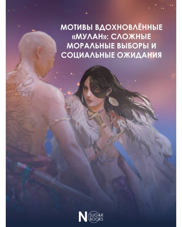 Путь в тысячу пиал