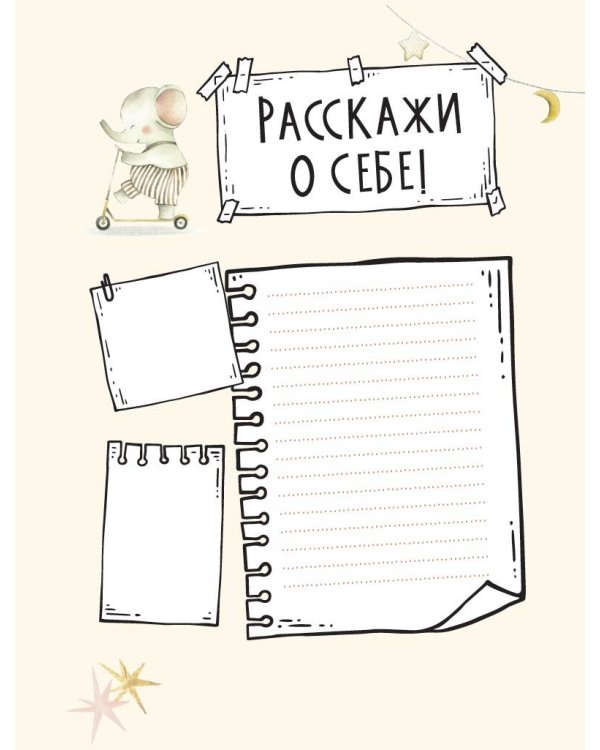 Диалог с ребенком. Безусловное принятие как форма счастья!