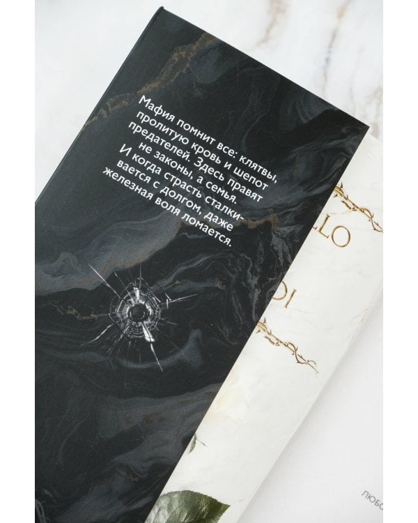 Гордые души