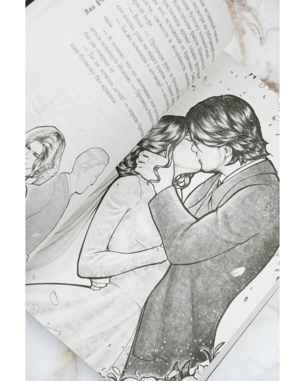 Гордые души