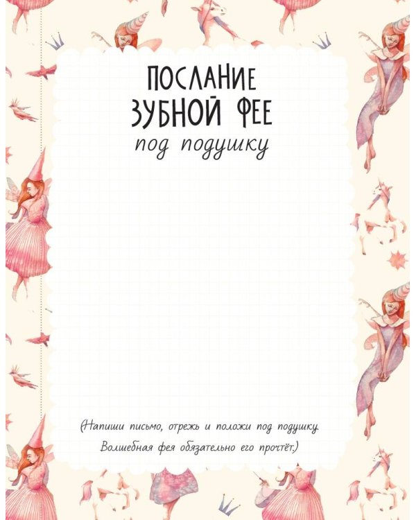 Диалог с ребенком. Безусловное принятие как форма счастья!
