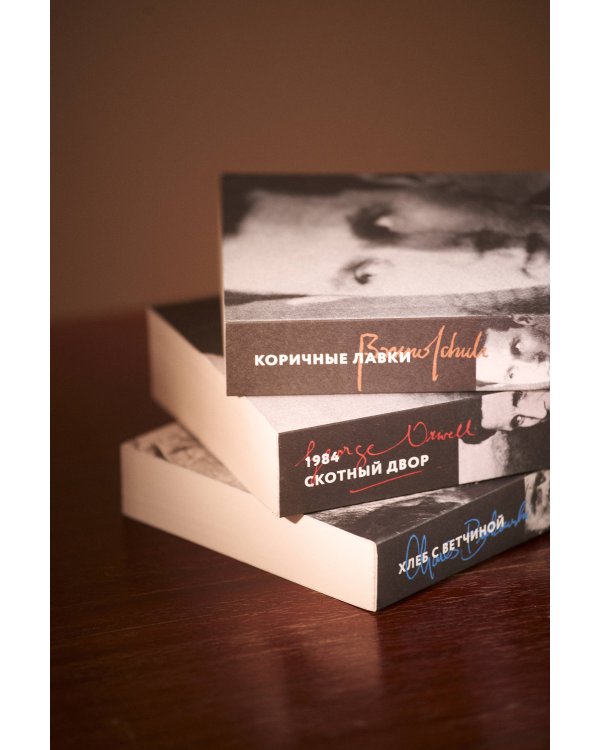 Коричные лавки