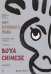 Курс кит. яз"Boya Chinese" Ст-2 Продв уровень