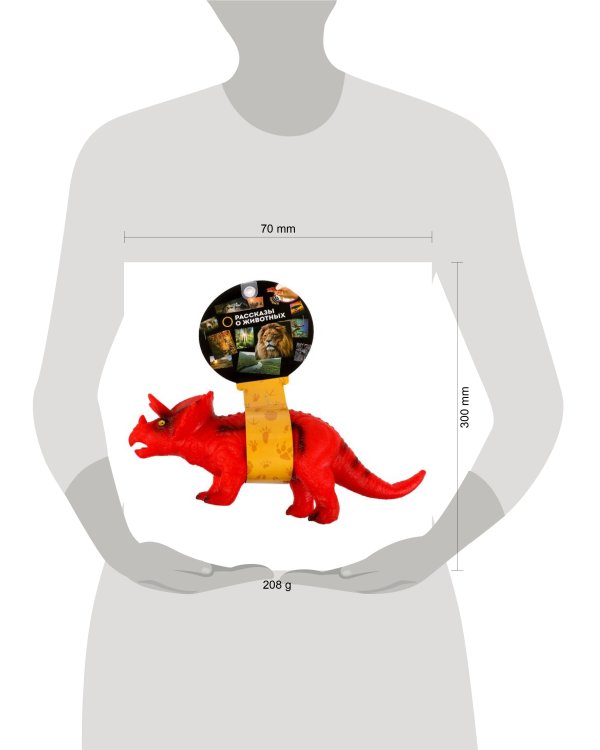 Игрушка пластизоль динозавр трицератопс 33*22*12, хэнтэг, звук ИГРАЕМ ВМЕСТЕ в кор.96шт