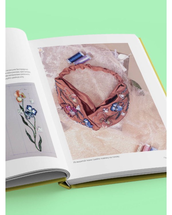 Китайская вышивка бисером от А до Я. Практический курс по техникам, приемам и дизайнам