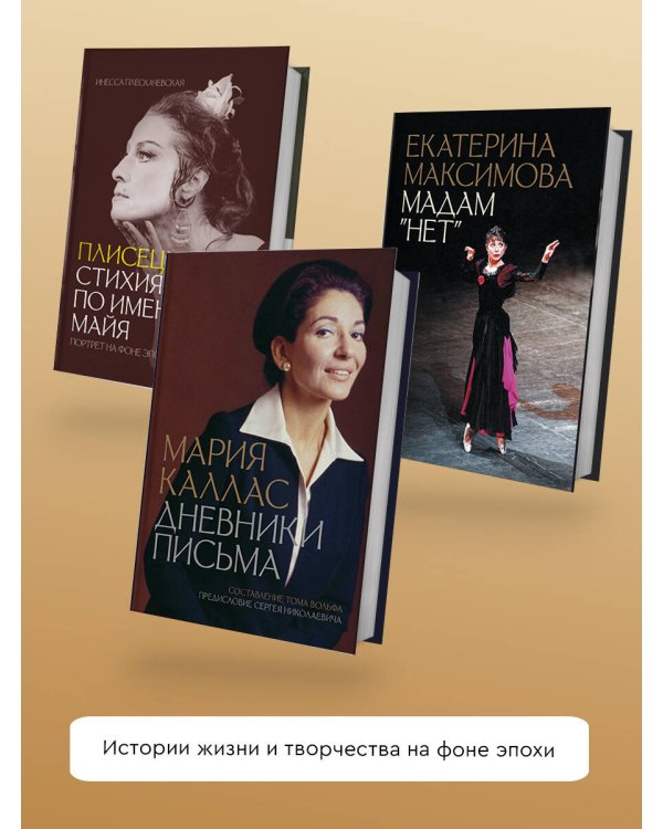 Сергей Рахманинов. Воспоминания современников. Всю музыку он слышал насквозь...