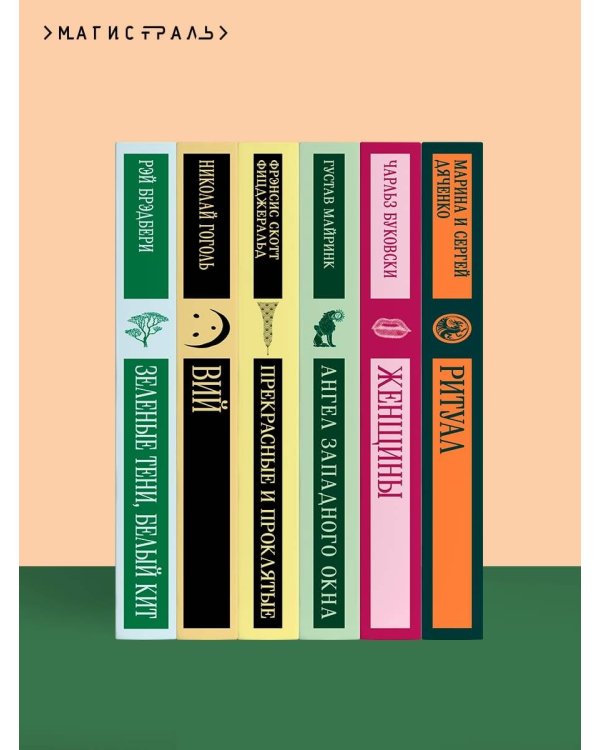 Танские новеллы