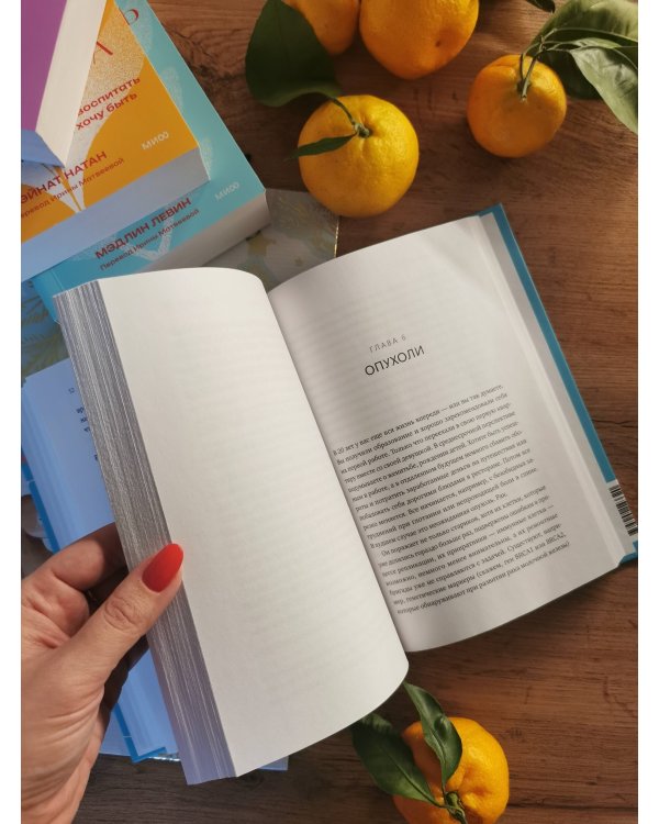 Иммуногид. Все, что вас волнует в иммунной системе от профессора-вирусолога