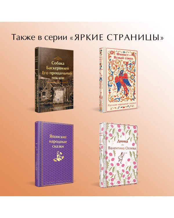 Легенды и мифы Древней Греции