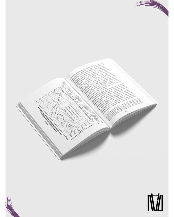 Краткая история равенства