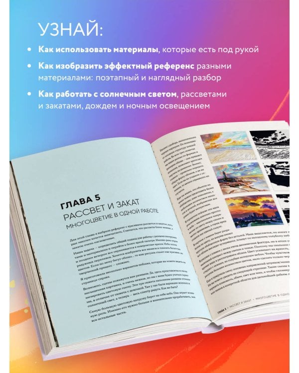 Рисовать можно всем! Учимся работать любым материалом за 7 пошаговых мастер-классов