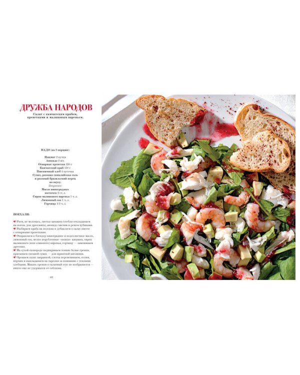 Утро. 50 завтраков (изд. 2-е, доп.)