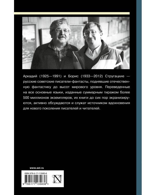 Собрание сочинений 1969-1973