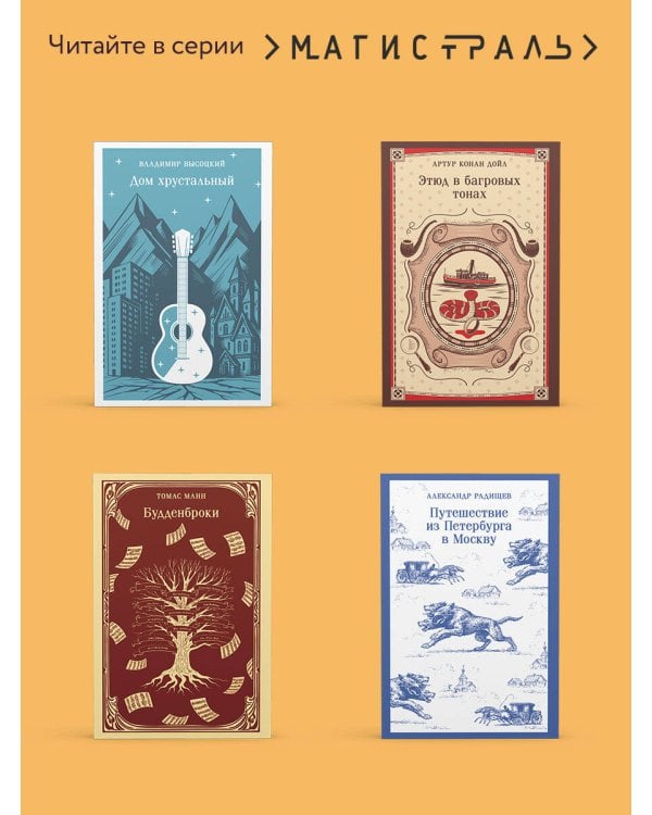 Свеча горела на столе...