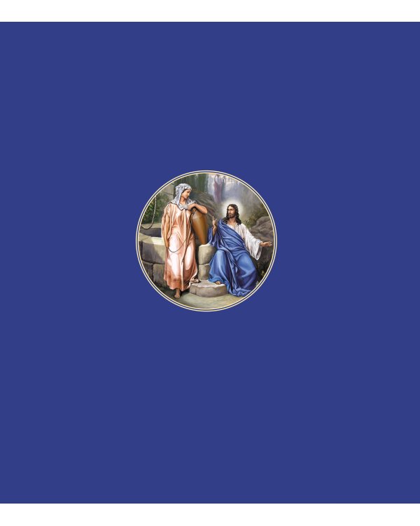 Библия. Книги Священного Писания Ветхого и Нового Завета. С полным циклом иллюстраций Гюстава Доре, впервые в мире воспроизведенных в цвете