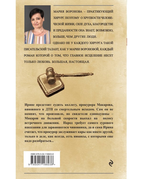 Второй ошибки не будет