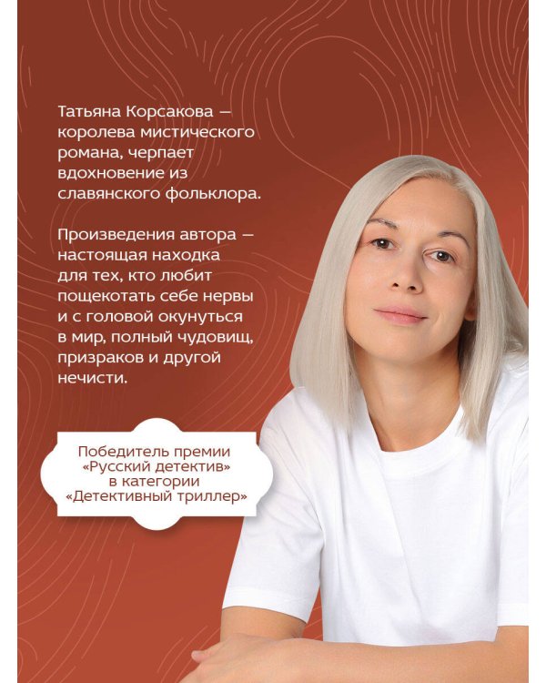 Свечная башня