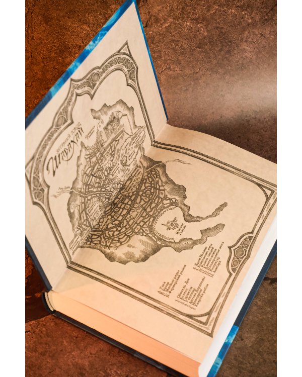 Кровь на песке