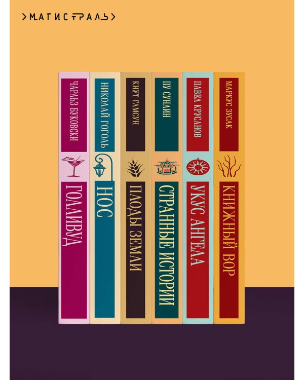 Свеча горела на столе...