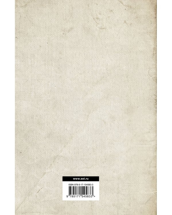 Очерки Русско-японской войны. 1904 г. Записки. Ноябрь 1916 г. — ноябрь 1920 г.