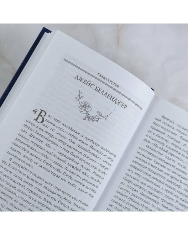 Танец воров