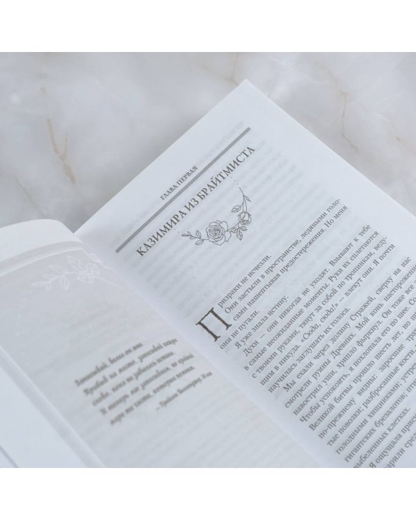 Танец воров