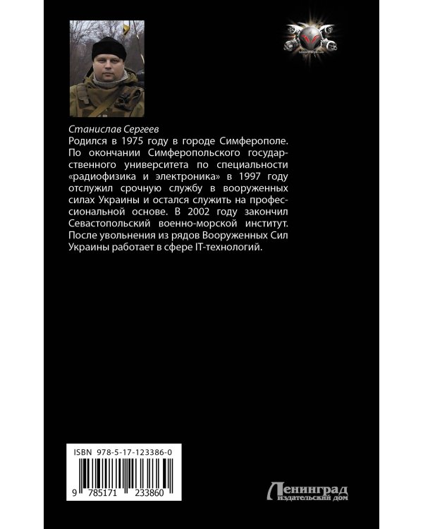 Дорога в пустоте