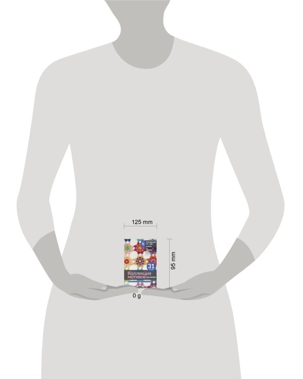 Коллекция мотивов крючком. Бабушкины квадраты по-новому