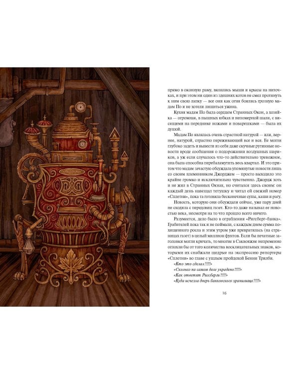 О носах и замка́х