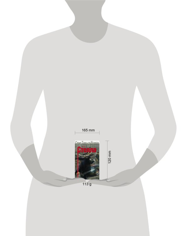 Крутые парни